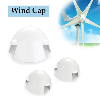 Turbina wiatrowa akcesoria do generatora turbiny wiatrowej okap uniwersalny dla S/M-2 Typ 3/5/6 łopatek turbin wiatrowych