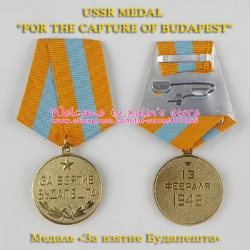 XDM0072 medal ZSRR w ii wojnie światowej Za zdobycie Budapesztu CCCP mosiężne medale z taśmą ofensywne kampania wojskowa zaszczyt wojskowe