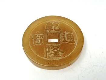 YIZHU CULTUER ART Collection Oid chiński jade ręczne zewnętrzny Qing Qianlong moneta kształt monety wisiorek Amulet prezent