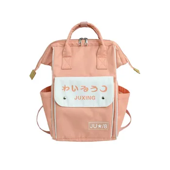 Ładna torba szkolna Korean Ulzzang Middle Student Wild Bag Female 2020 HOT Fashion Simple Large Capacity School Bag torba na laptopa